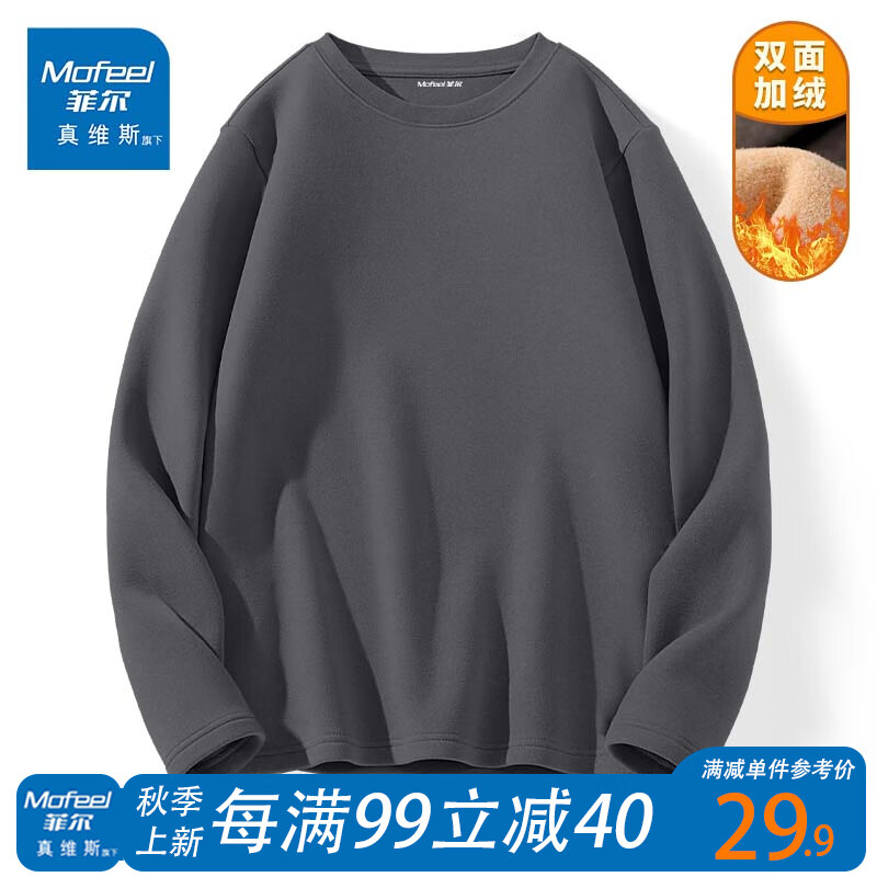 京东查看查询男士卫衣历史价格走势|男士卫衣价格历史