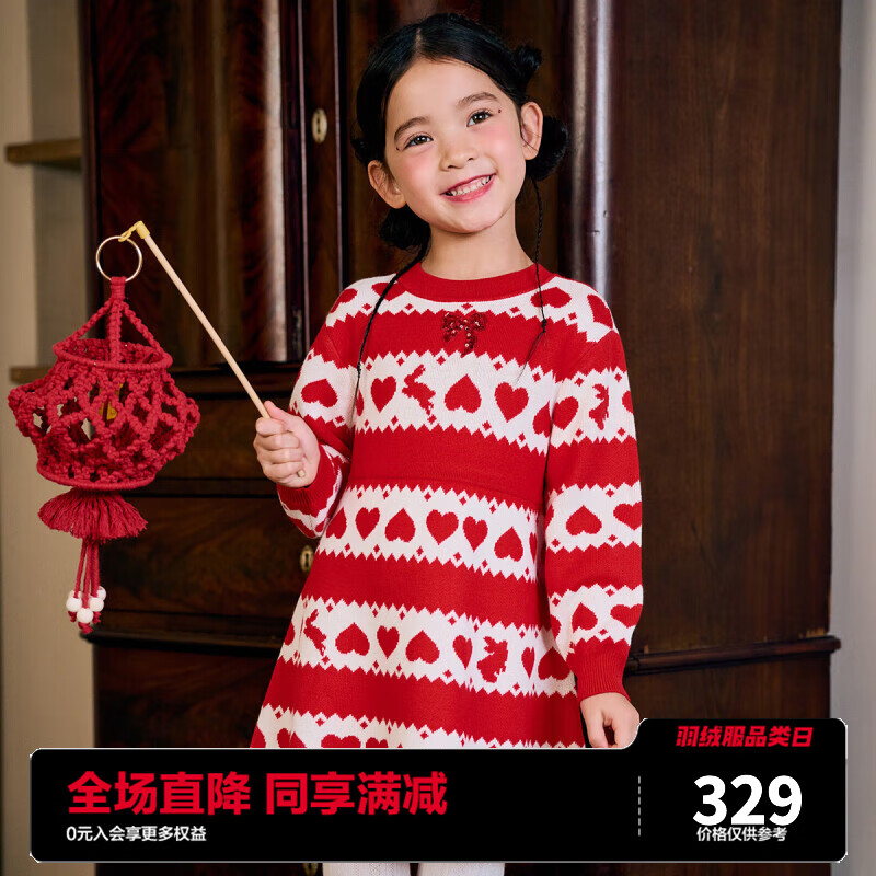 【时尚系列】太平鸟童装女童毛衫裙冬季新年拜年服红色儿童连衣裙 红色 120cm