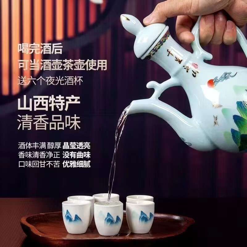 手机京东怎么看白酒历史价格走势|白酒价格走势图