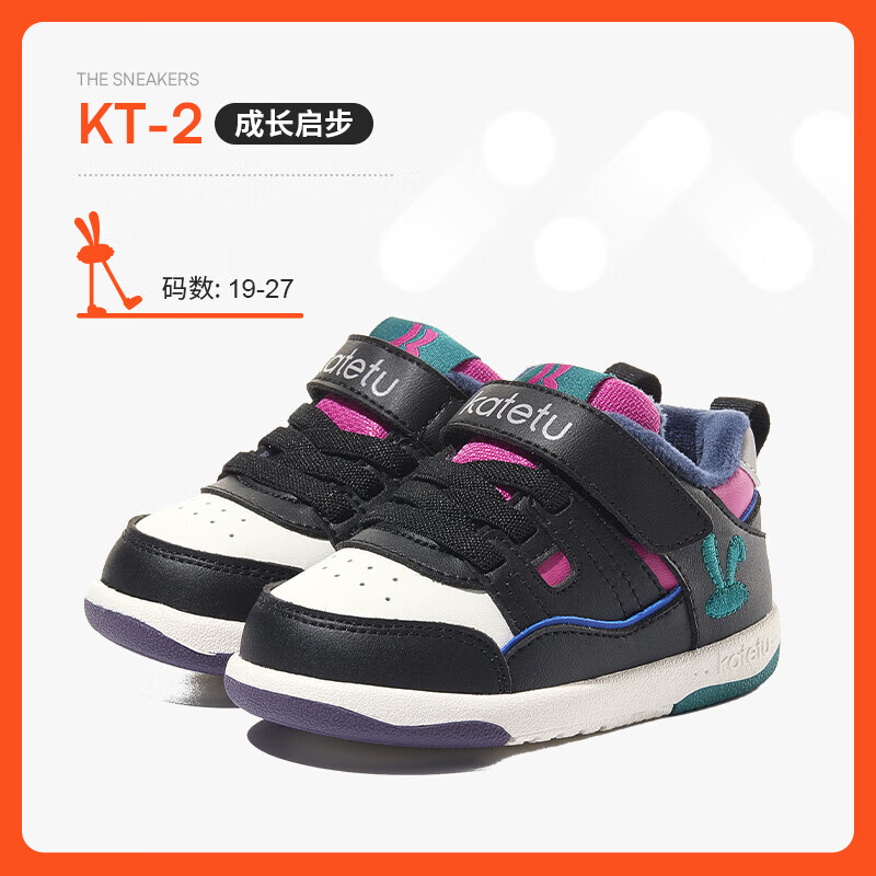 卡特兔男女宝宝学步鞋冬季软底机能鞋加绒保暖婴儿鞋小童防滑棉鞋 黑白玫红 22 内长13.5cm 脚长12.5-13.0