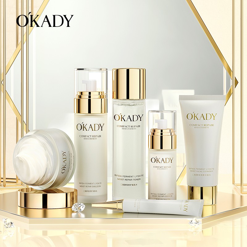 欧佩(O'KADY)化妆品护肤品套装 补水保湿护肤套装礼盒 水乳洗面奶面霜精华 二裂酵母6件套