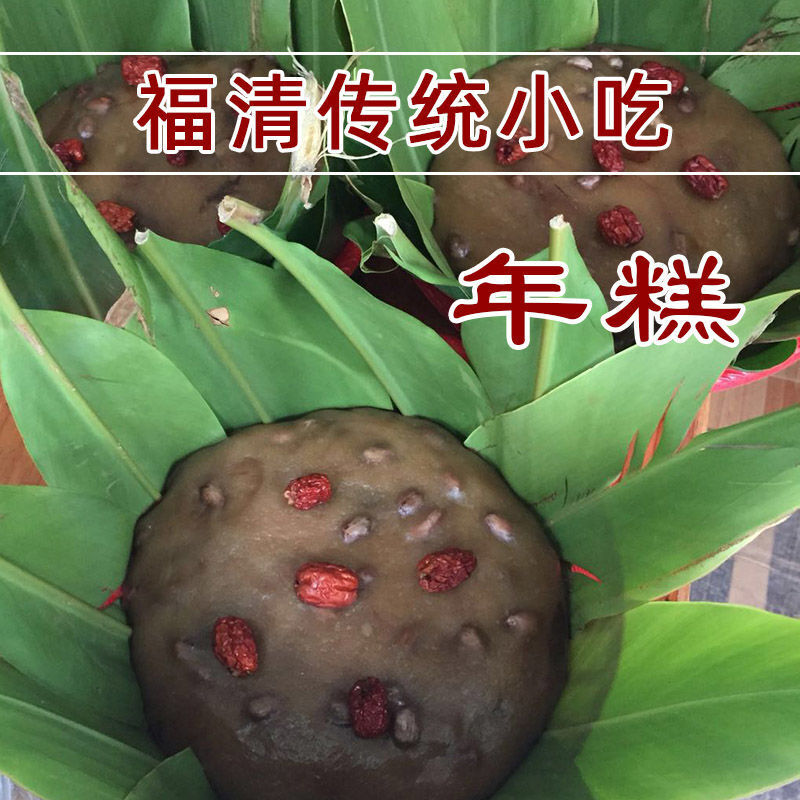 虎钢馋福建传统红糖年糕福州特产手工年糕 福清特产红年 1500g