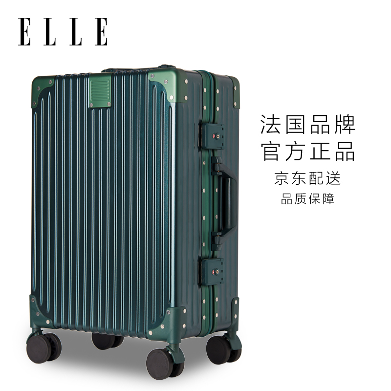 看行李箱价格走势的软件|行李箱价格走势图