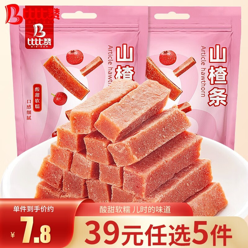 比比赞山楂条500g*1袋 7.9元 - 线报酷