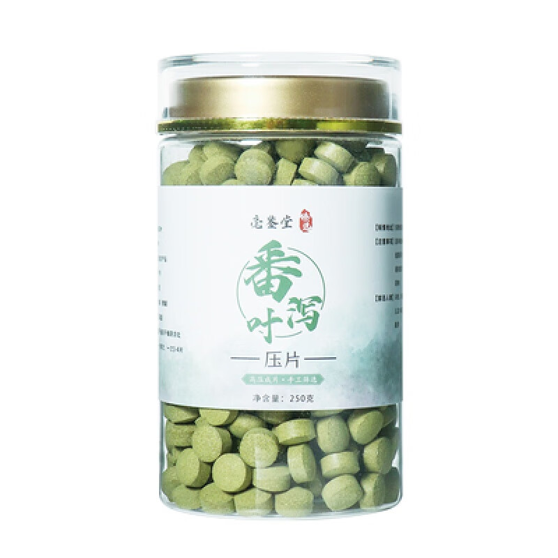 番泻叶刮肠油减代加强版荷叶叶片拉肚子番泻叶茶包 250克[500粒瓶装]