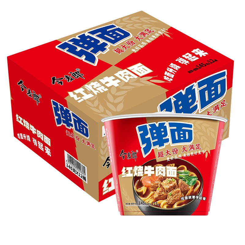 今麦郎方便面大份量红烧牛肉面 【整箱装】红烧牛肉面145g*12桶