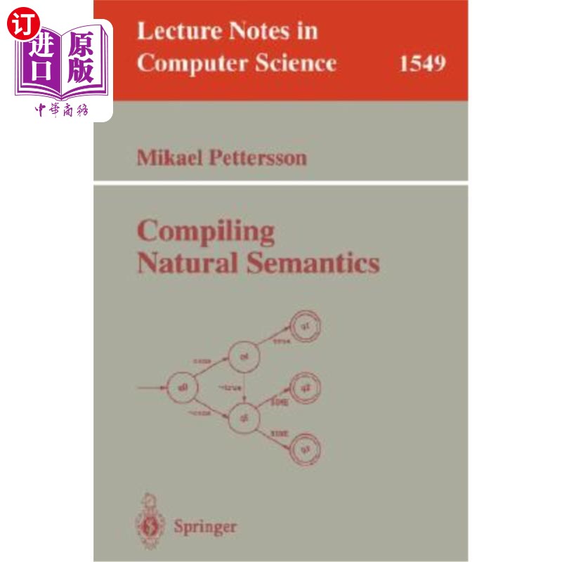 海外直订compiling natural semantics 编译自然语义学
