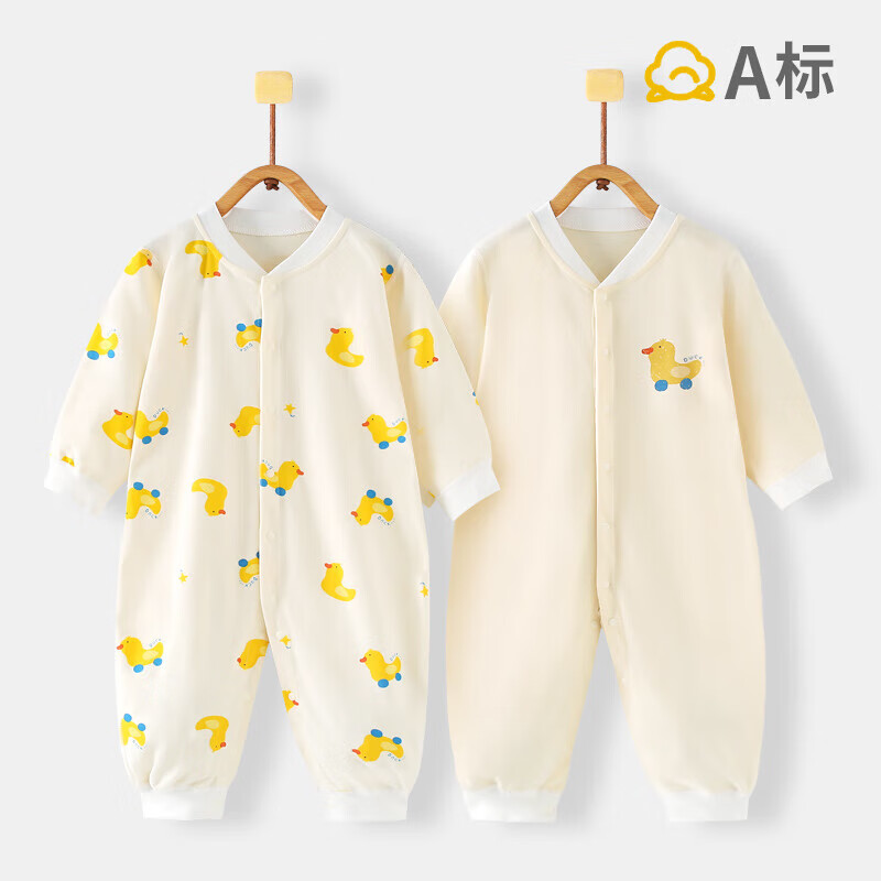 班杰威尔（Banjvall）婴儿衣服春秋季纯棉连体衣新生儿衣服0-2岁宝宝无骨哈衣爬服睡衣 四季两件装(满印欢乐熊+纯色欢乐熊) 59cm (0-3个月)