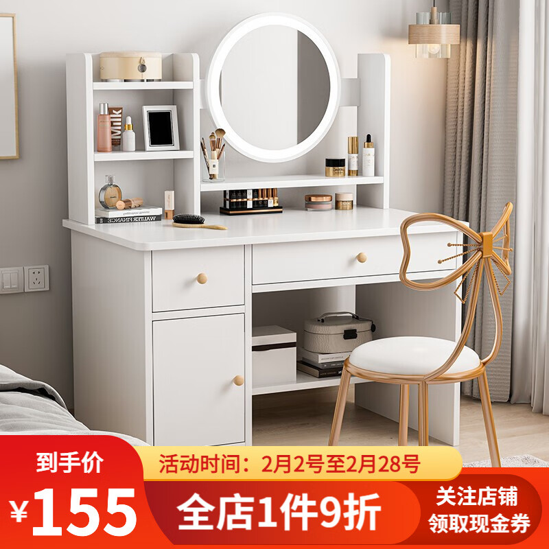 凡鑫（FANXIN） 梳妆台卧室现代简约化妆台凳多功能带灯梳妆柜主卧现代梳妆台 【双抽+LED灯】暖白色80CM