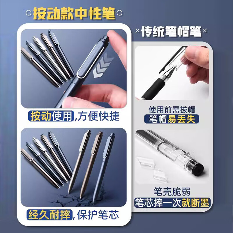 得力高颜值按动中性笔学生用A12黑色速干子弹头碳素笔水笔高档按压式签字笔金属质感刷题笔高考专用 【至尊装 12支】