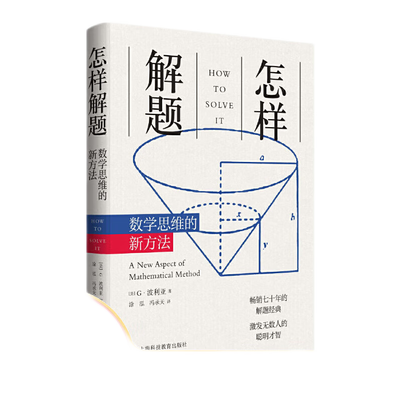 ���������밢�ȿ�����ͽ��Ӣ�����հ棩 43.1Ԫ