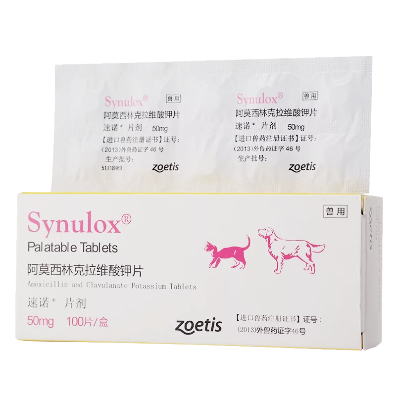 ���ڲ�������ŵƬ����è����ð��������������ǻ����Ī��������ҩƬ����ά���ƬȮèͨ�� ��ŵ50mg��10�������޺У�