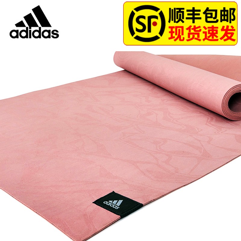 阿迪达斯（adidas）瑜伽垫男女瑜伽垫子防滑橡胶超薄易携带可折叠瑜伽垫1.5mm