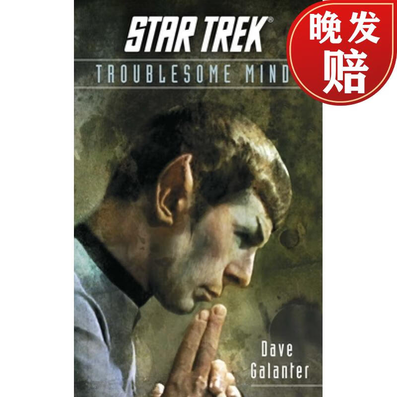 【4周达】troublesome minds