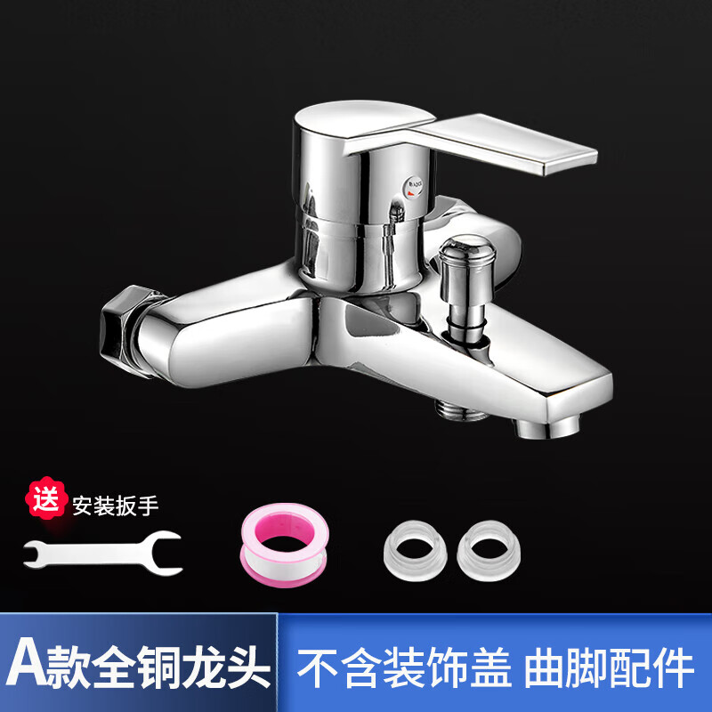 摩恩(moen)全铜淋浴水龙头冷热混水阀浴室三联混合阀浴缸热水器简易