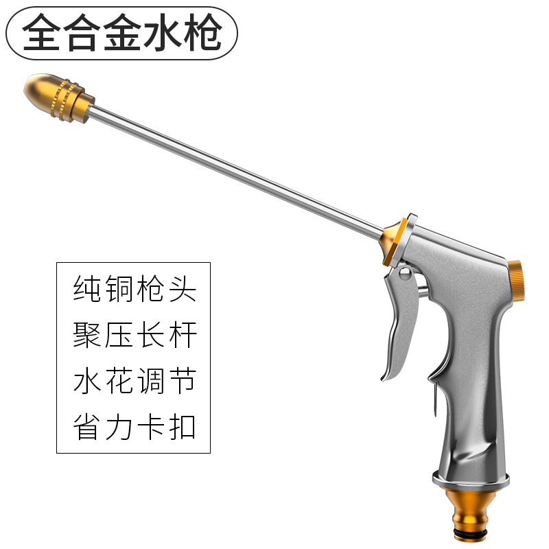 淘游高压洗车水枪神器水管家用软管收纳架汽车抢冲洗喷头工具套装 全