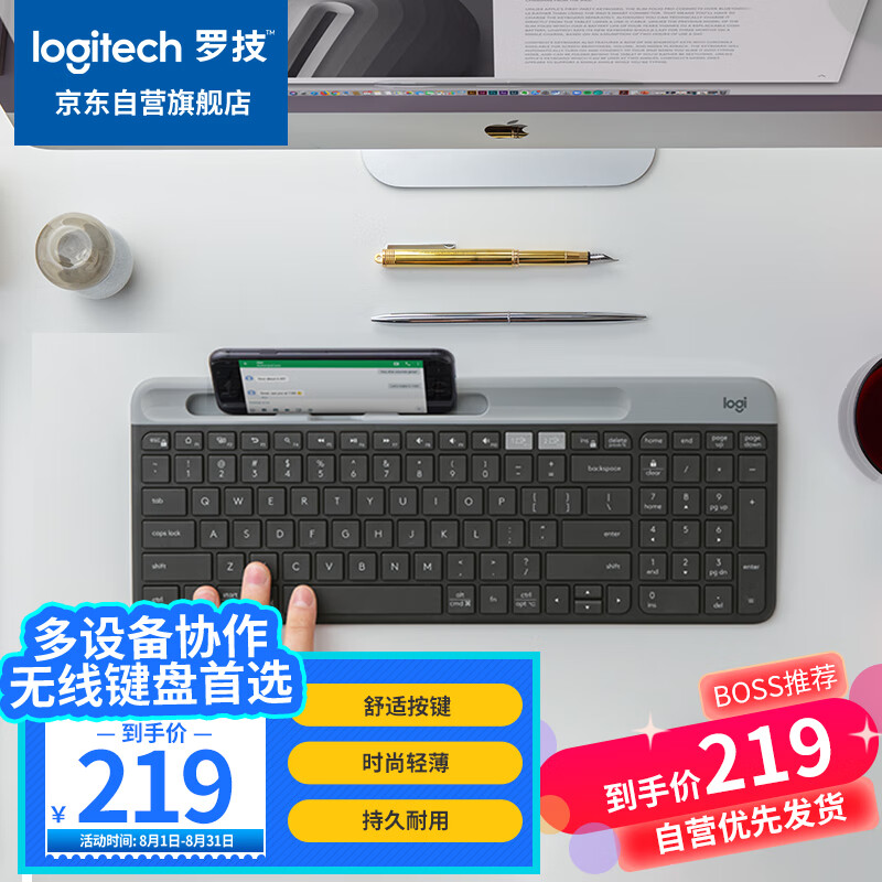 罗技（Logitech）K580 键盘 蓝牙键盘 办公键盘 便携超薄键盘 笔记本键盘 平板键盘 星空灰使用感如何?