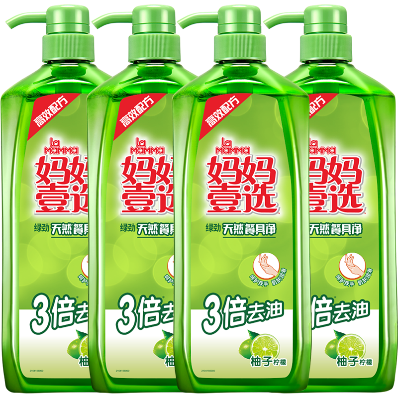 ����Ҽѡ�̾�ϴ�ྫ�;߾�1.28kg*4ƿ ϴ����ϴ��ϴ�Ӽ� ��������