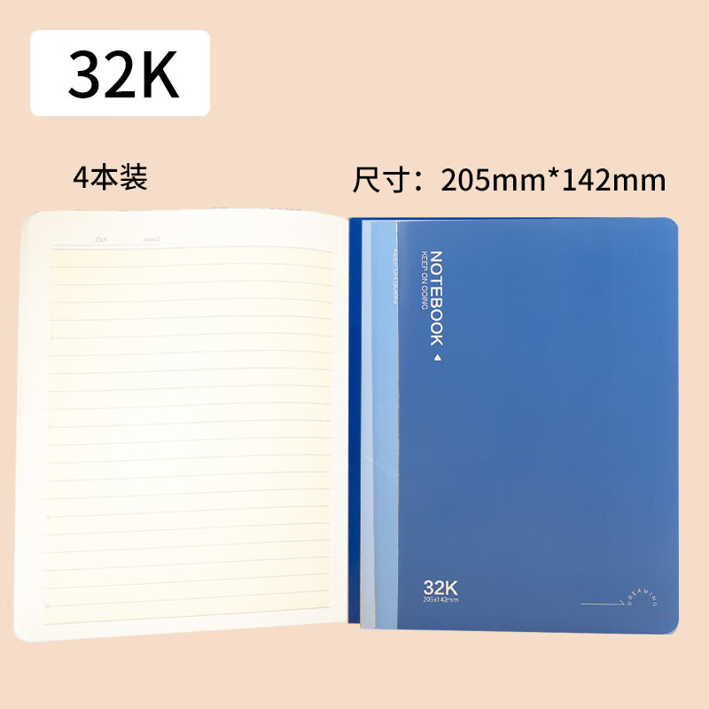 CJP长江 4本装32K\/40张缝线本记事本笔记本子 软抄本日记本笔记本子文具 32k(A5)/蓝色渐变