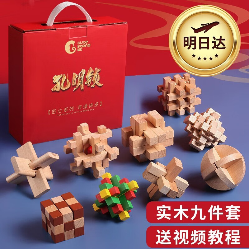 怎么查一款解锁解环玩具历史价格|解锁解环玩具价格走势图