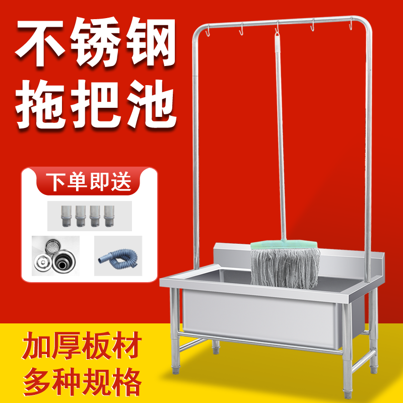 幻鲨(huansha)不锈钢拖把池水池拖布池水槽墩布池户外室外家用商用