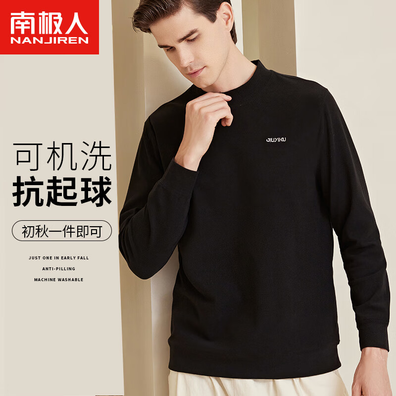 �ϼ��ˣ�Nanjiren���������֯����2024�ﶬ��������ʿ������֯����������޺�