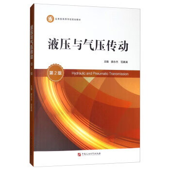 孙子兵法 [春秋]孙武,马一夫 吉林文史出版社 9787547253670