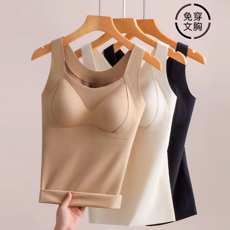 华婷露(Huatinglu)双面磨毛蓄热保暖内衣羊毛绒无袖保暖背心打底衣自带胸垫免穿文胸 奶白 L (建议95-110斤)