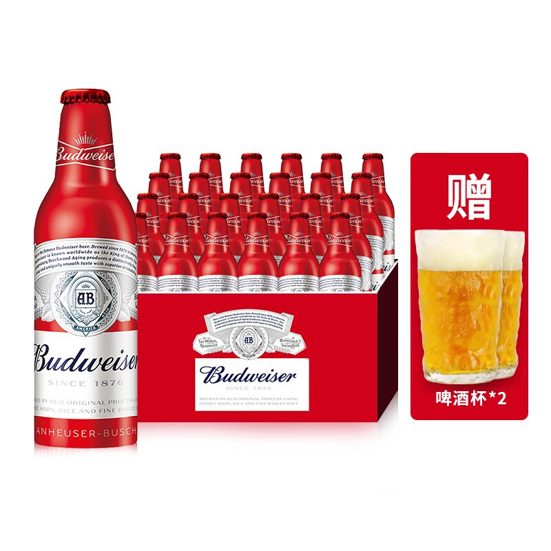 百威啤酒(budweiser)玲珑红铝罐 经典铝瓶装 百威红铝瓶 355ml 20瓶