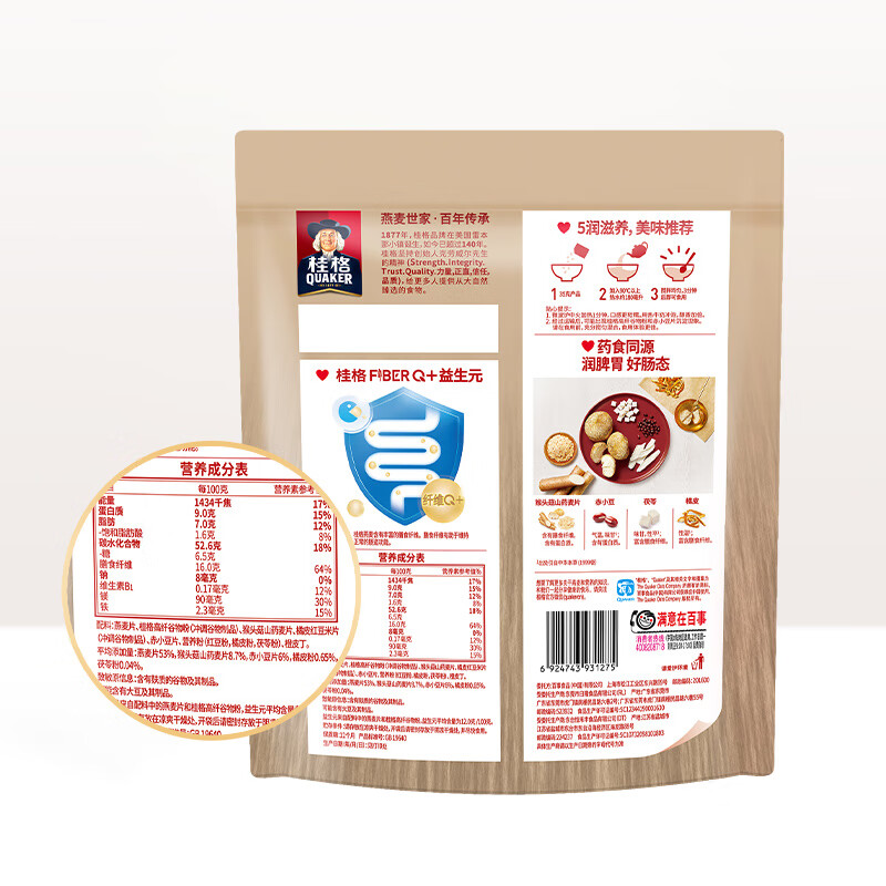 桂格5润猴头菇燕麦片450g袋装FiberQ益生元推荐哪种好用？最全面的产品评测！