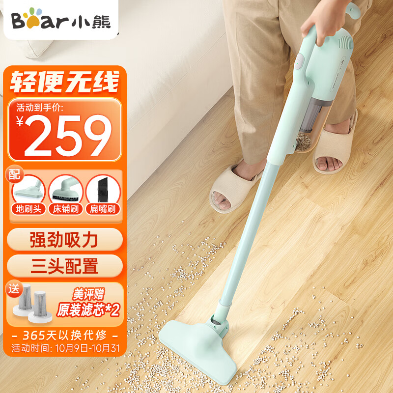 小熊(Bear)吸尘器 家用手持无线吸尘器 车载大功率无绳吸尘机XCQ-B01A2怎么样,好用不?