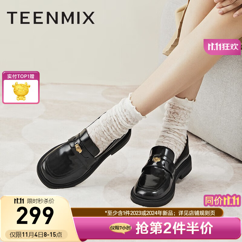 天美意中跟通勤单鞋女鞋皮鞋商场同款硬币英伦风复古乐福鞋预售 黑色 38高性价比高么？