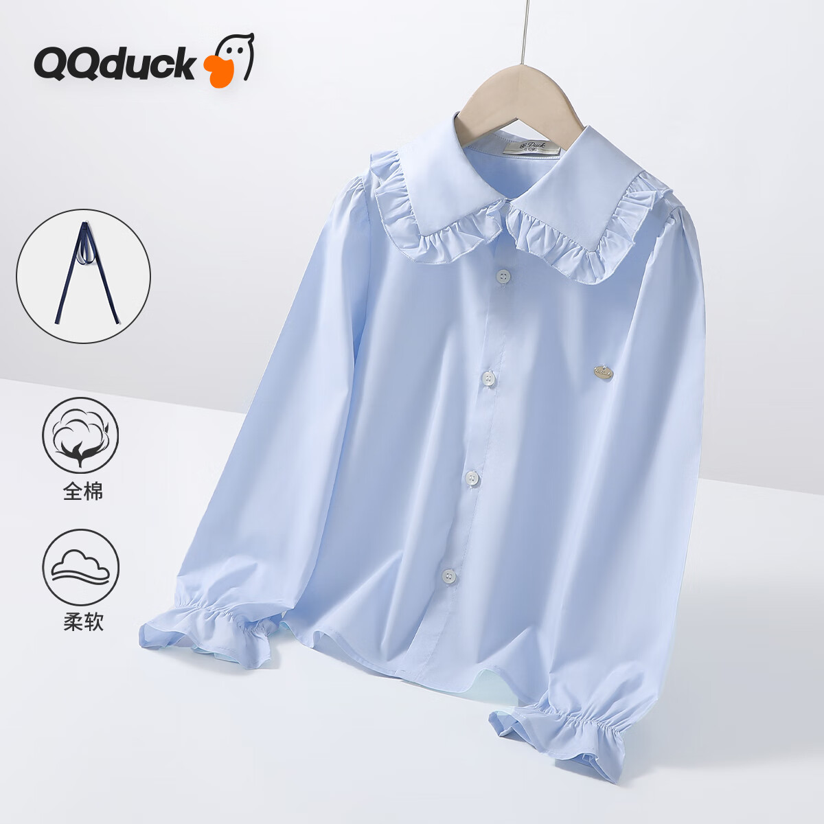 可可鸭（QQ DUCK）童装儿童衬衫女花边衬衣大童纯色开衫上衣花边衬衫1浅蓝；160