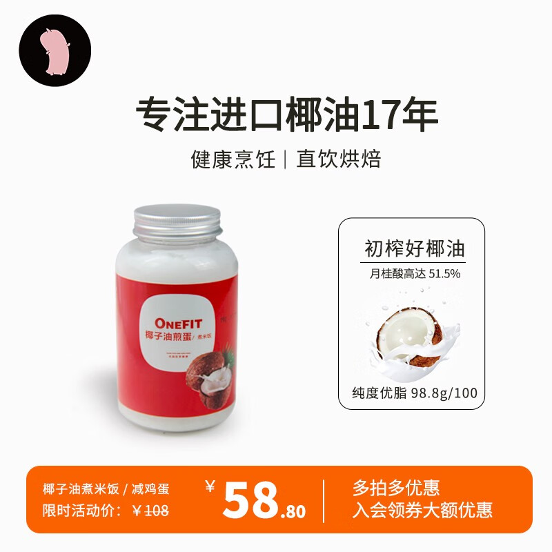 看食用油历史价格网站|食用油价格走势图