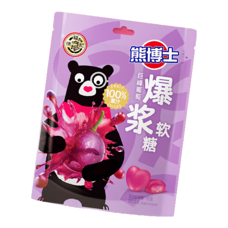 徐福记熊博士爆浆果汁软糖 巨峰葡萄 袋装60g 休闲糖果 外Q里糯