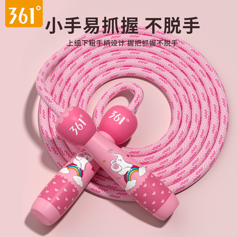 361度儿童跳绳初学可调节宝宝幼儿园一年级小学生专用小孩运动绳子 粉色独角兽/2.6m可调节