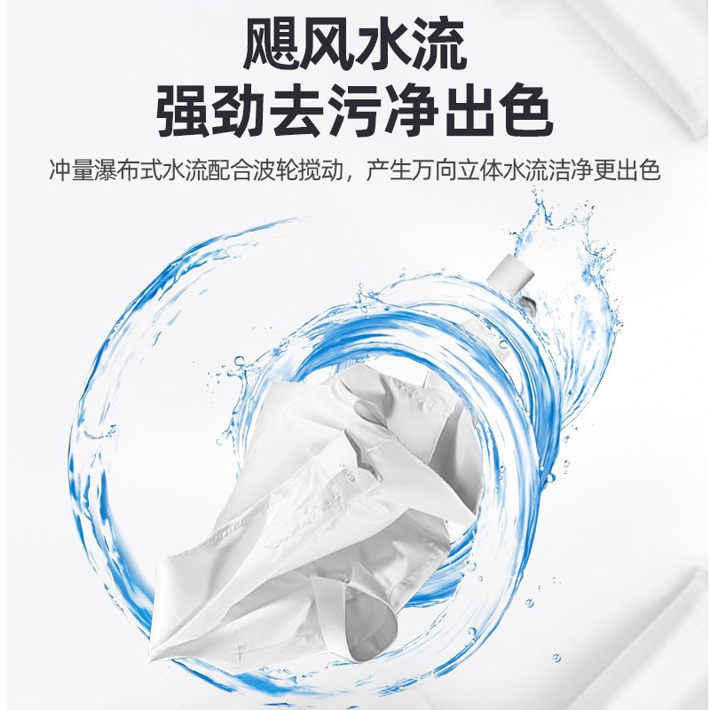荣事达（Royalstar）8公斤双桶筒大容量双缸半自动家用波轮洗衣机 10公斤 XPB100-976PHR 白色