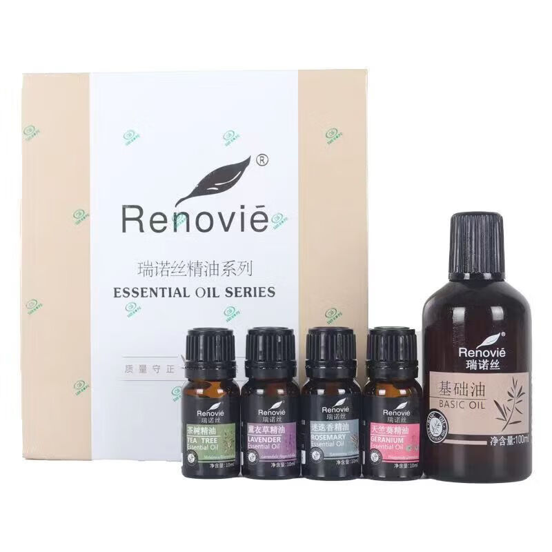 瑞诺丝基础油单方精油复方精油脸胶体胶线下(美容院同款) 尚赫基础油