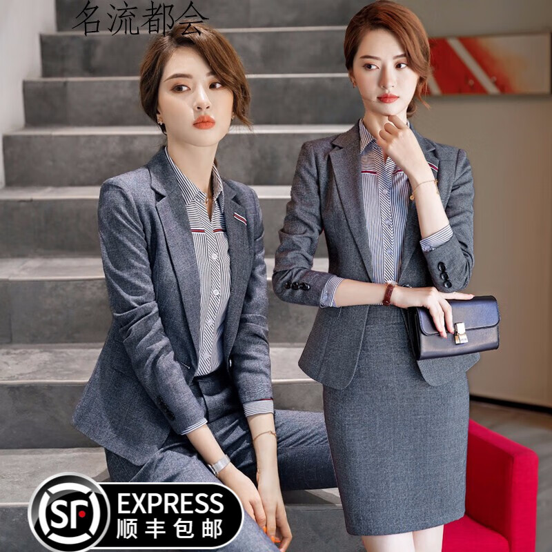 京东如何看小西装历史价格|小西装价格走势