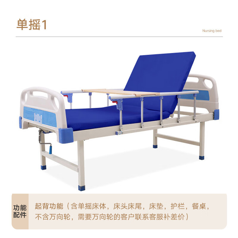 医疗床老人瘫痪病床 病床家用护理床多功能卧床病人手动翻身升降床