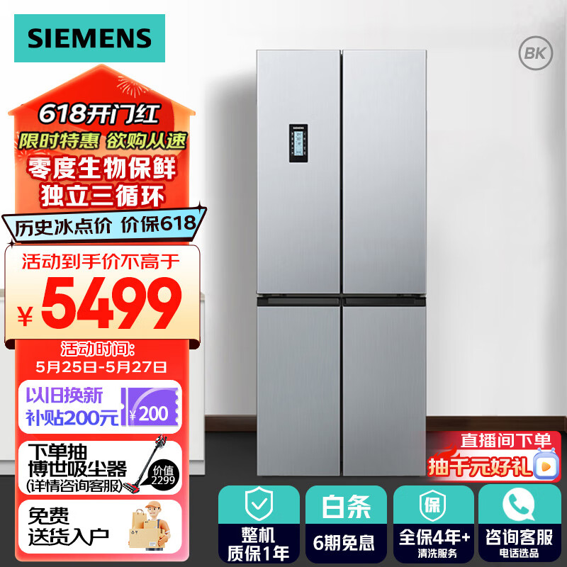 (SIEMENS) 452Ƶʮ˫ĿżñĸִɫԾɻKM46FA09TIʵ5194.05Ԫ