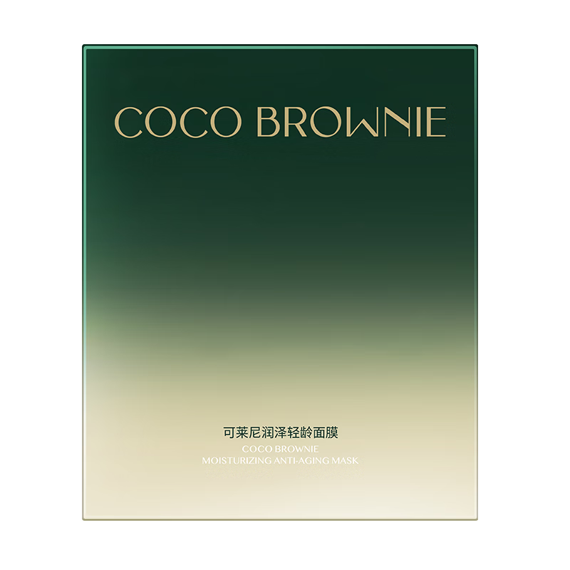 CocoBrownie可莱尼面膜,价格走势及购买推荐|在京东怎么查面膜历史价格
