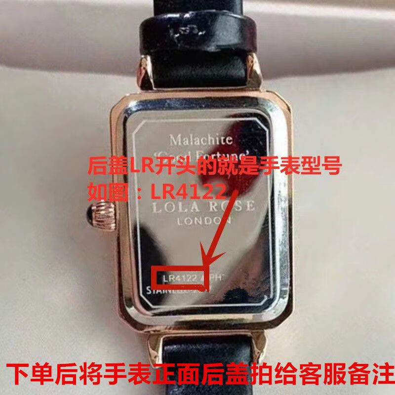 挚赫格适用于lolarose珞拉芮丝手表电池lr2136小绿表小金表瑞士原装