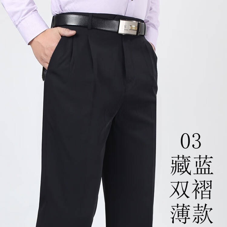 fanqi高腰深档双褶西裤老年男男士西裤直筒宽松中老年男裤高腰双褶