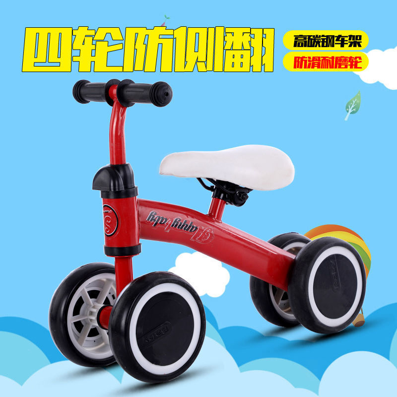 【文偌】儿童滑行车1-3周岁生日礼物婴儿宝宝玩具踏行学部溜溜扭扭 平衡车 红色平衡车四轮