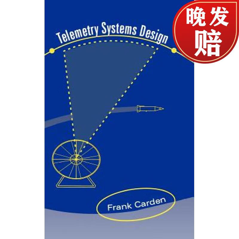【4周达】telemetry systems design
