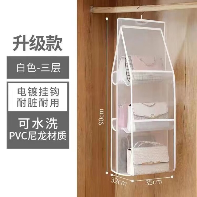 蒲戀包包收納袋掛袋布藝收納袋懸掛袋衣柜墻掛式雙面宿舍家用收納掛袋 背包收納掛袋3層+6格+白色 包包收納袋