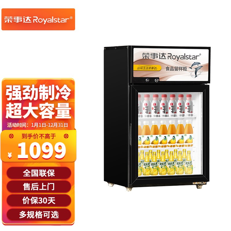 展示柜价格走势图分析|展示柜价格比较