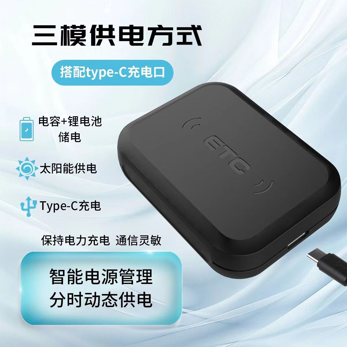 新款ETC办理智能无卡可开关etc设备免贴玻璃货车小车etc摩托车etc 私家车etc小车etc免绑卡 务必先咨询客服在下单购买办理
