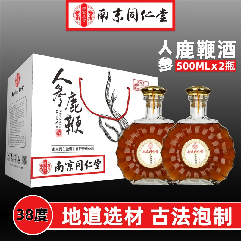 养生酒价格变化趋势|养生酒价格走势